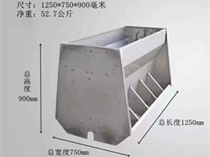 双面育肥槽